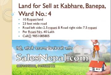 banepa land sell.JP