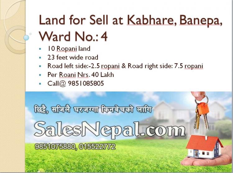 banepa land sell.JP