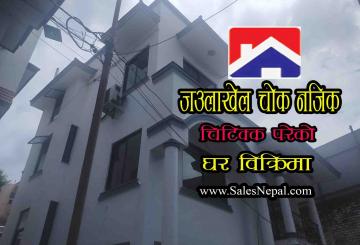 1 House for Sale in Jawalekhel 30