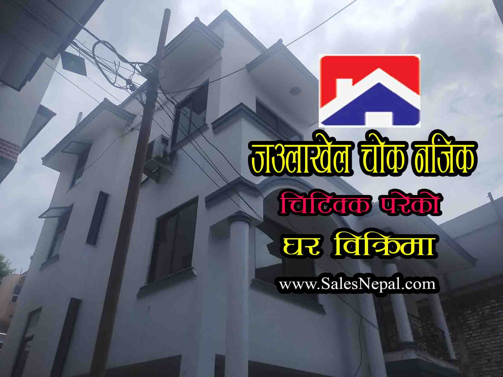 1 House for Sale in Jawalekhel 30