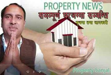 Property Sanjal Banner 30