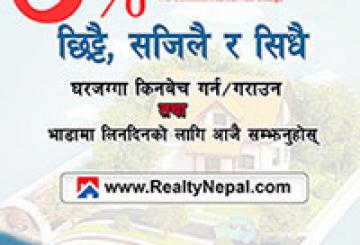 realty add 200,50