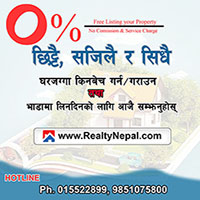 realty add 200,50