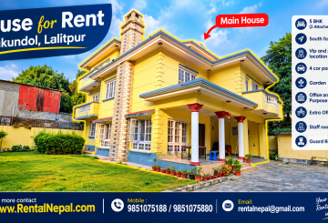 House Rent