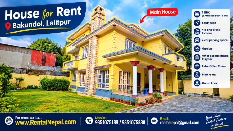 House Rent